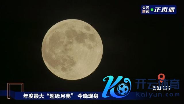 图片着手：央视新闻